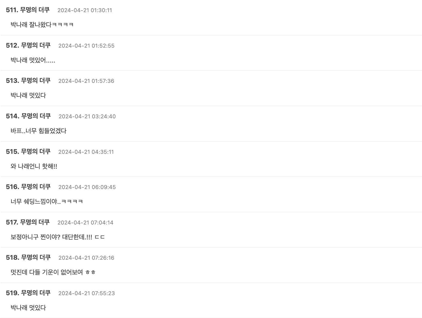 Screenshot 2024-04-20 at 9.10.05 PM